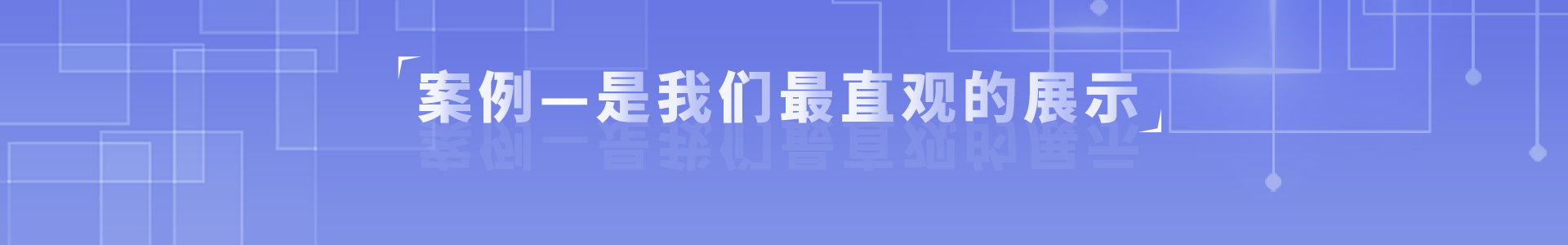 降本增益、增強企業核心競爭力、用工風險轉移