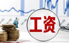 企業(yè)如何選擇合適的崗位外包公司