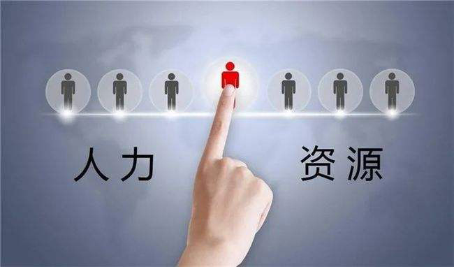 寶航人力：選擇第三方人力資源外包服務對企業有哪些優勢