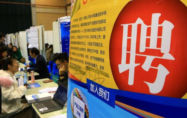 寶航智能勞務派遣大數據平臺 助力企業招聘智能化