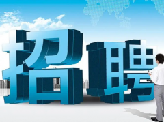 企業和招聘外包公司合作能夠解決哪些問題？