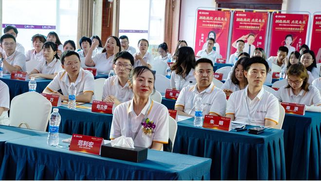 【擁抱挑戰 共筑未來】寶航人力2023年股權激勵啟動大會圓滿成功