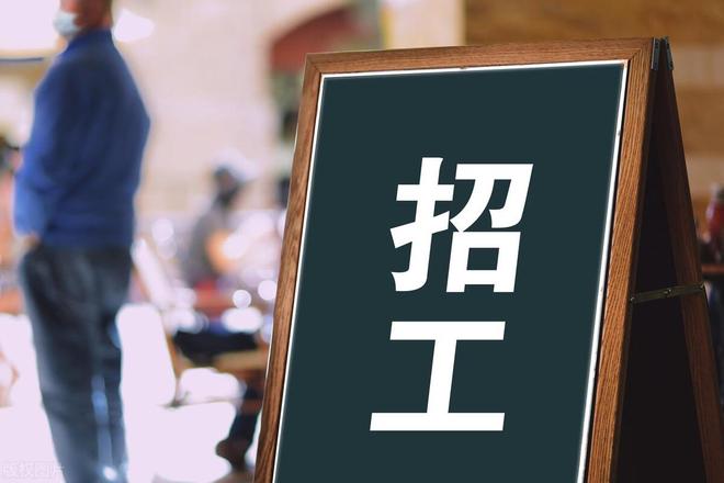 市場變化，如何緩解企業(yè)招聘之痛？