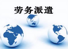餐飲行業和建筑行業人力資源區別