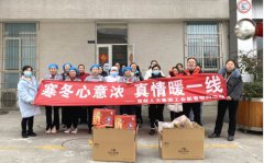 四川寶航人力集團溫情送暖-新春佳節為勞務員工獻上豐厚福利