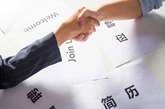 涉外勞務派遣公司對勞務人員承擔的責任