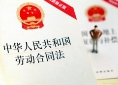 勞務(wù)派遣工工作已經(jīng)滿10年，可以與單位簽訂無(wú)限