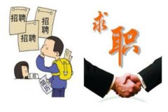 勞務派遣工都可以做什么？