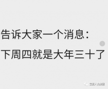 寶航集團送福利：心系職工送福利，共慶新春暖