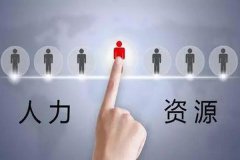 成都勞務派遣工工資是多少