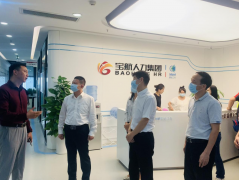 珠海市人社局領導一行蒞臨寶航人力集團參觀考察