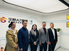 【共話發展 合作共贏】成都市人力資源協會領導一行蒞臨寶航人力集團座談交流