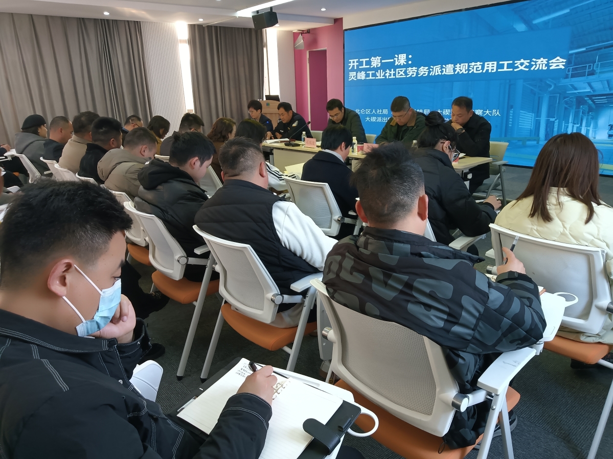政策與財(cái)政雙輪驅(qū)動(dòng)：西南勞務(wù)派遣市場(chǎng)的合規(guī)轉(zhuǎn)型與高質(zhì)量發(fā)展