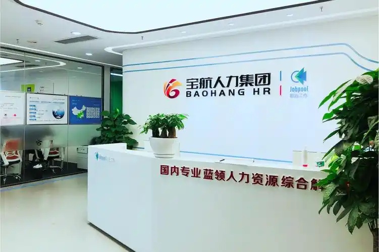 西南人力服務下半場：不止是用工匹配，更是企業發展的核心伙伴